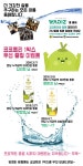 더 코코트리 코코넛워터 더 건강한 대안음료 프로젝트 by 어니스트브릿지 주식회사
