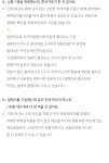 국민 겨울간식 : 고창에서 온 무방부제 황토 고구마말랭이 by 푸드어바웃(해풍영어조합법인) 국민 겨울간식​ : 고창에서 온 무방부제 황토...