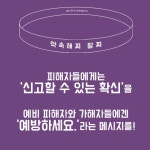 착용하는 의식, Merojaerijae 팔찌 by 더퍼스트펭귄