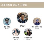[앵콜] 터치나 페달로 스스로 닫히는 문, 간편하고 위생적으로 닫으세요
