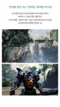 진화된 액션 PK RPG 프로젝트6 by 주식회사 맘모식스
