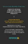 진화된 액션 PK RPG 프로젝트6 by 주식회사 맘모식스