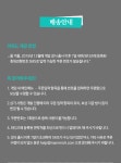 진화된 액션 PK RPG 프로젝트6 by 주식회사 맘모식스