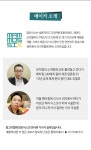 진화된 액션 PK RPG 프로젝트6 by 주식회사 맘모식스