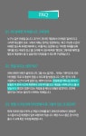 진화된 액션 PK RPG 프로젝트6 by 주식회사 맘모식스