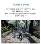 진화된 액션 PK RPG 프로젝트6 by 주식회사 맘모식스