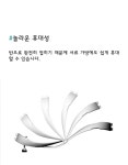 추억을 담는 7 in 1 촬영 디바이스 : 셀디 by 주식회사 마이포브 | wadiz 추억을 담는 7 in 1 촬영 디바이스 : 셀디 by 주식회사 마이포브... 