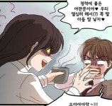 나만의 맞춤 약초를 찾아주는 데일리허브 by 주식회사 엔플랫폼즈