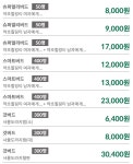 나만의 맞춤 약초를 찾아주는 데일리허브 by 주식회사 엔플랫폼즈