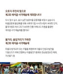 [충남] 볼거리 즐길거리가 가득한 [제2회 제석골 서각예술제] by (주)서각사랑 정지완