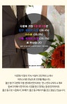 [울산] 마을기업 수다장이의 다문화 여성들 [디딤돌] 프로젝트 [울산] 마을기업 수다장이의  다문화 여성들 [디딤돌] 프로젝트
