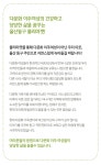[울산] 마을기업 수다장이의 다문화 여성들 [디딤돌] 프로젝트 [울산] 마을기업 수다장이의  다문화 여성들 [디딤돌] 프로젝트
