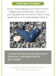 [울산] 마을기업 수다장이의 다문화 여성들 [디딤돌] 프로젝트 [울산] 마을기업 수다장이의  다문화 여성들 [디딤돌] 프로젝트