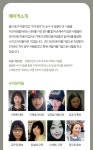 [울산] 마을기업 수다장이의 다문화 여성들 [디딤돌] 프로젝트 [울산] 마을기업 수다장이의  다문화 여성들 [디딤돌] 프로젝트