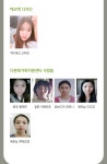 [울산] 마을기업 수다장이의 다문화 여성들 [디딤돌] 프로젝트 [울산] 마을기업 수다장이의  다문화 여성들 [디딤돌] 프로젝트