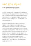 [대구] 아가쏘잉 손끝으로 전하는 사랑