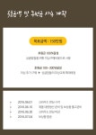 [대구] 아가쏘잉 손끝으로 전하는 사랑