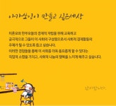 [대구] 아가쏘잉 손끝으로 전하는 사랑