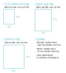 주식회사에이치아이피일렉트로닉스 | [아베르알파카] 누구보다 따뜻한 겨울, 알파카 침구와 함께 by 주식회사효원일렉트로닉스 | wadiz [아베르알파카] 누구보다 따뜻한 겨울...
