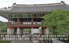 [상상지] 소외된 문화재의 친구가 되어주길 바라~!!