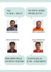가방 장인들의 손으로 만들어 꿈을 담아보내다. LANTT by 양천가방협동조합