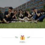 따뜻한 세상을 만드는 향기로운 꽃차