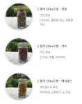 따뜻한 세상을 만드는 향기로운 꽃차
