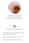 따뜻한 세상을 만드는 향기로운 꽃차