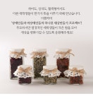 따뜻한 세상을 만드는 향기로운 꽃차