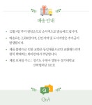 따뜻한 세상을 만드는 향기로운 꽃차