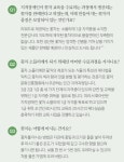 따뜻한 세상을 만드는 향기로운 꽃차