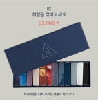 삶을 바꾸는 작은 습관, 알디프와 함께 프리미엄 블렌딩 티를 시작하세요