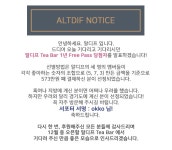 삶을 바꾸는 작은 습관, 알디프와 함께 프리미엄 블렌딩 티를 시작하세요
