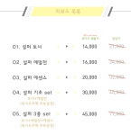 피부에 바르는 유황 온천, SVENA 유황 화장품