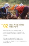 국민 겨울간식 : 고창에서 온 무방부제 황토 고구마말랭이 by 푸드어바웃(해풍영어조합법인) 국민 겨울간식​ : 고창에서 온 무방부제 황토...