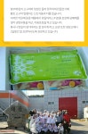 국민 겨울간식 : 고창에서 온 무방부제 황토 고구마말랭이 by 푸드어바웃(해풍영어조합법인) 국민 겨울간식​ : 고창에서 온 무방부제 황토...