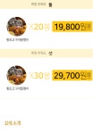 국민 겨울간식 : 고창에서 온 무방부제 황토 고구마말랭이 by 푸드어바웃(해풍영어조합법인) 국민 겨울간식​ : 고창에서 온 무방부제 황토...