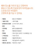 국민 겨울간식 : 고창에서 온 무방부제 황토 고구마말랭이 by 푸드어바웃(해풍영어조합법인) 국민 겨울간식​ : 고창에서 온 무방부제 황토...