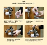One time one capsule! 아로마로 힐링샤워&캡슐 One time one capsule! 아로마로 힐링샤워&캡슐 