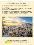 One time one capsule! 아로마로 힐링샤워&캡슐 One time one capsule! 아로마로 힐링샤워&캡슐 