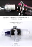 One time one capsule! 아로마로 힐링샤워&캡슐 One time one capsule! 아로마로 힐링샤워&캡슐 