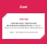 자동차사고 예방을 위한 작은 변화! :: T앵글라이트 by (주)세이프티 큐랩