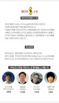 자동차사고 예방을 위한 작은 변화! :: T앵글라이트 by (주)세이프티 큐랩