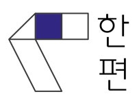 한복의 무한한 가능성, 한편의 첫번째 프로젝트! 단강 한복의 무한한 가능성, 한편의 첫번째 프로젝트! 단강 