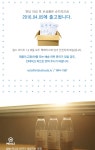더 가벼워진 미래식사, 밀스 라이트