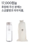 봉천동 핫플레이스 소금센터