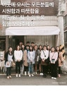 봉천동 핫플레이스 소금센터