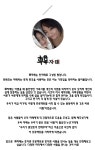 韓자매 프로젝트 닮다[담ː따] 중도입국청소년에게 한국을 느끼게해주세요. by 정은혜