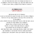 내 방 안의 방음 스튜디오 , MUSICUS Flex by 뮤지쿠스