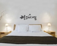 손글씨로 마음을 전하세요